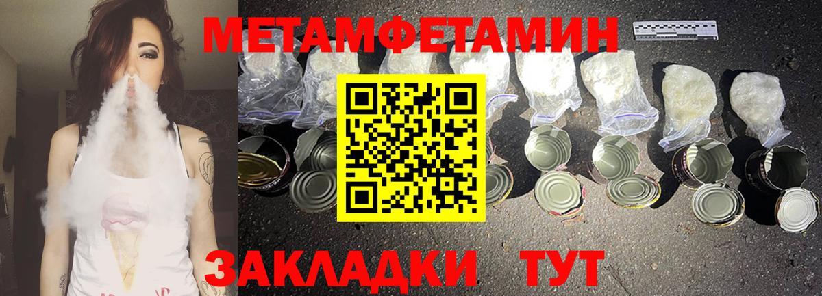 Amphetamine 98% Светлоград