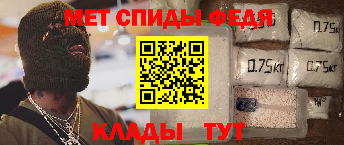 Амфетамин  Вход с VPN  Светлоград  Амфетамин 97% 