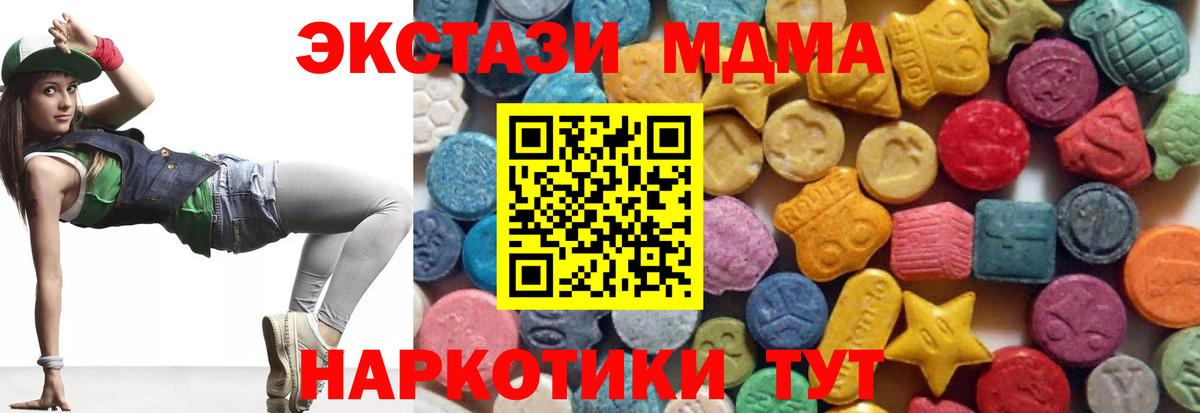 Светлоград  Ecstasy бентли  Вход с VPN  Экстази louis Vuitton 