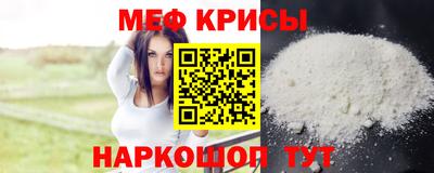 мет Рузаевка