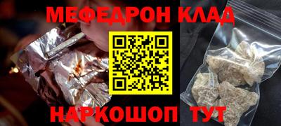 дурь Рыбинск