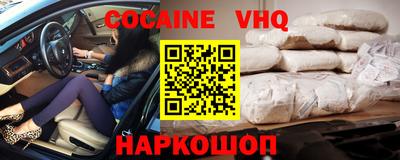 дурь Рыбинск