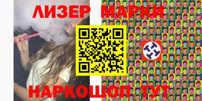 марки lsd Рязань