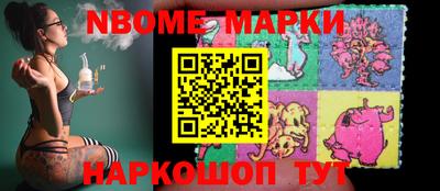 дурь Рыбинск