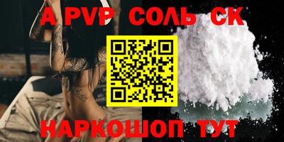 дурь Рыбинск