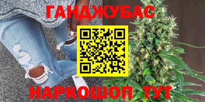 мет Рузаевка