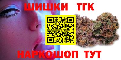 мет Рузаевка