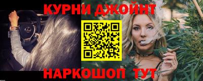дурь Рыбинск