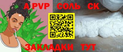 марки lsd Рязань