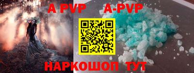 мет Рузаевка