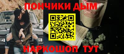 дурь Рыбинск