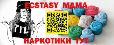 мет Рузаевка