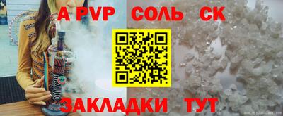 дурь Рыбинск