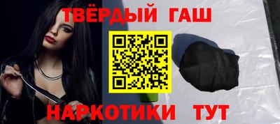 мет Рузаевка