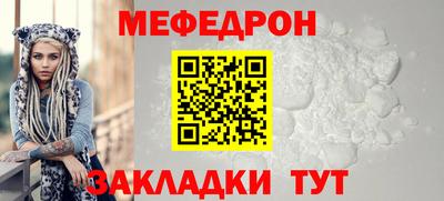 дурь Рыбинск