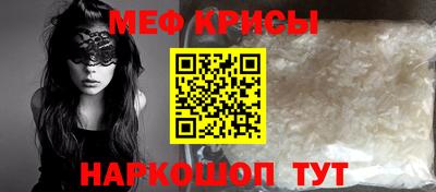 мет Рузаевка