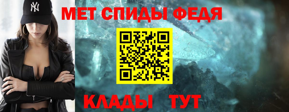 Светлоград  Метамфетамин винт  Вход с VPN 