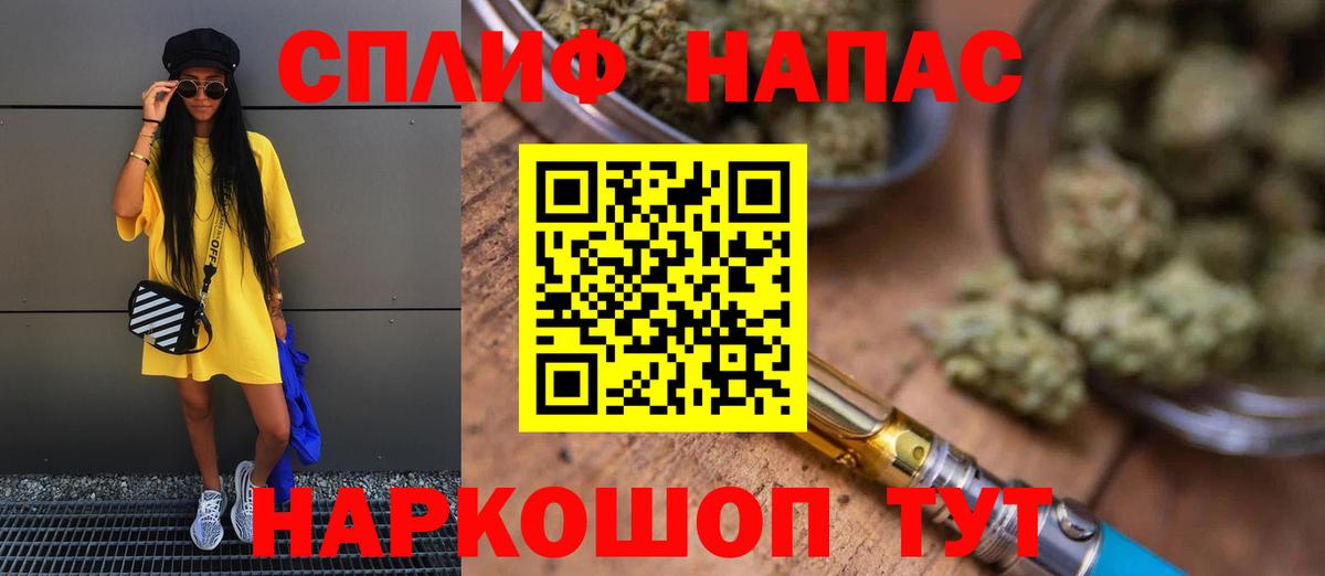 Бошки Шишки SATIVA & INDICA  Шишки марихуана OG Kush  Каннабис план  Вход с VPN  Светлоград  Бошки марихуана планчик 